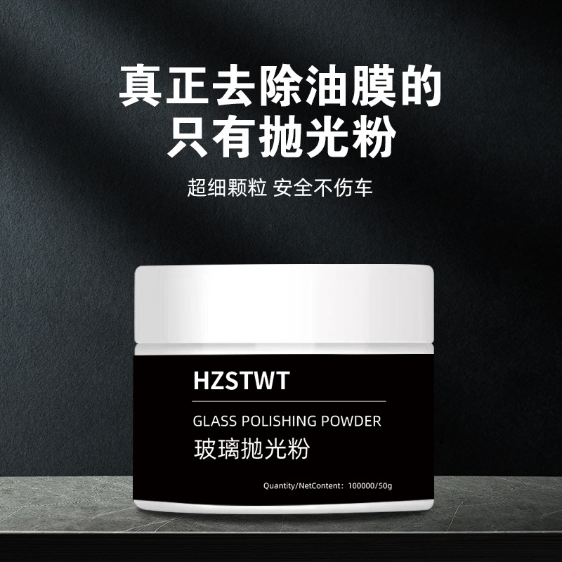 Glass Polishing Powder to Remove Oil Film and Clean Car Front Windshield, Powerful Removal of Wiper Glass Marks Polishing Powder