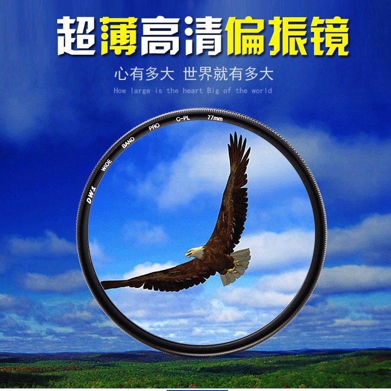 Camera Filter Zomei Polarizer Cpl Eliminates Reflective Slr Universal Photography Photography Filter Cross-Border