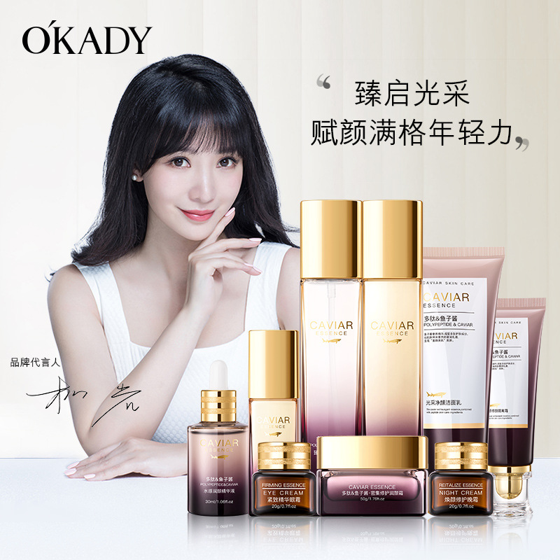 Ou Pei Bird's Nest Pearl Luxury Care Water Cream Set Two-Split Beauty Water Moisturizing Cream