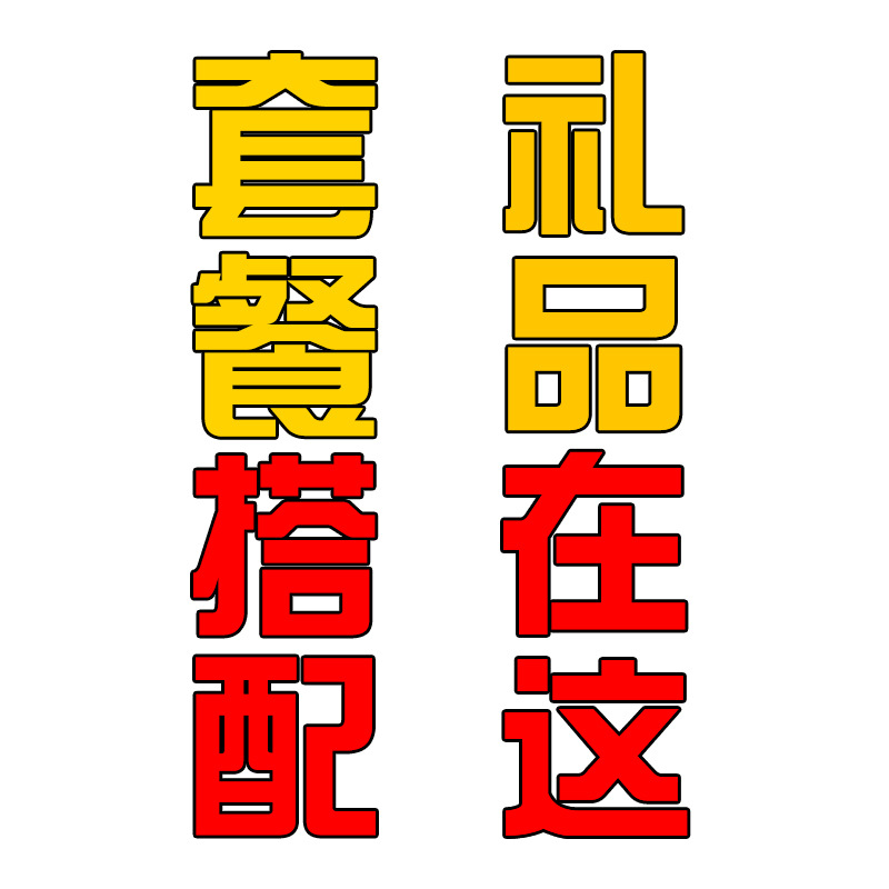 Подарочный пакет Wikishi с небольшим подарком, сумка для хранения батареек, сексуальное нижнее белье, смазка для удовольствия