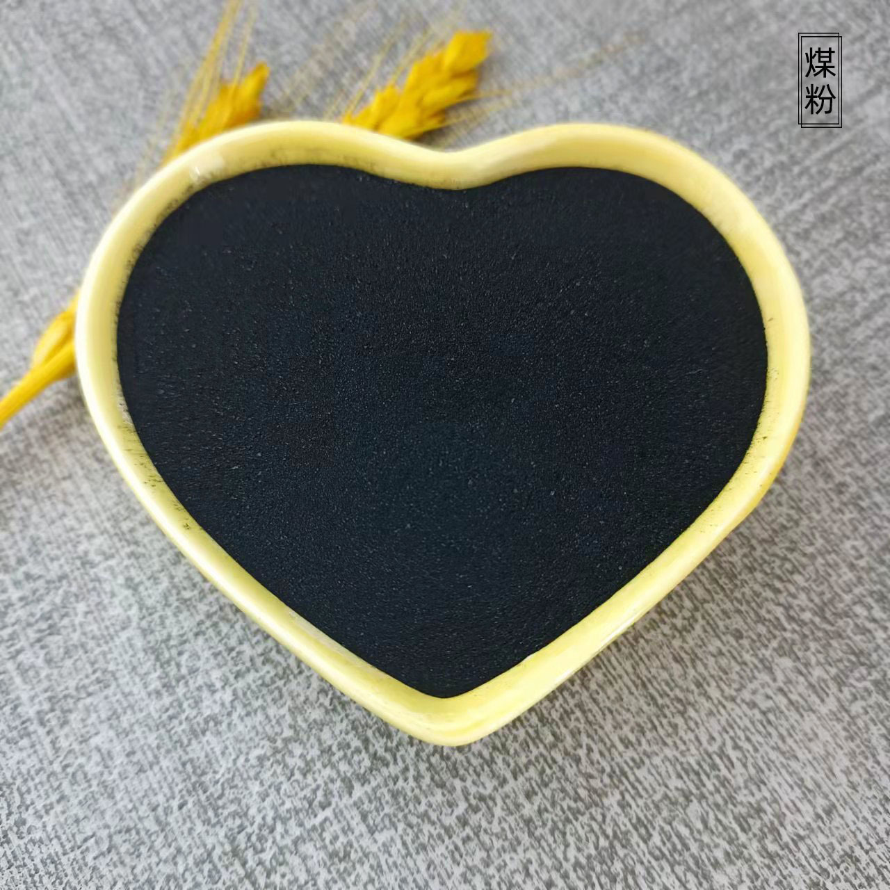 Wholesale Coal Powder for Casting and Smelting High Carbon Low Sulfur Low Ash Coal Powder School Experimental Industrial Grade Coal Powder