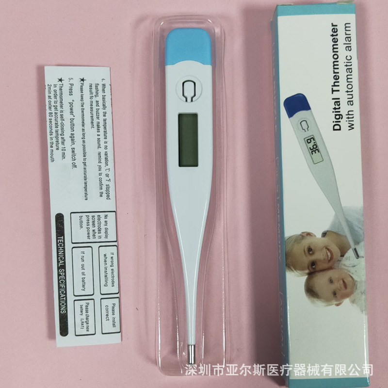 Electronic Thermometer Armpit Type Children's Accurate Mercury-Free Home Smart Electronic Heat Probe Thermometer Cross-Border