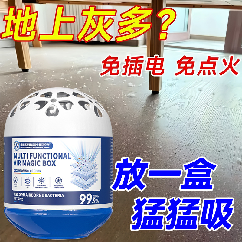 2025 Super Suction Fully Automatic Air Dust Removal Long-Lasting Cleaner Set Hands-Free Cleaning Magic Box Handy Gadget