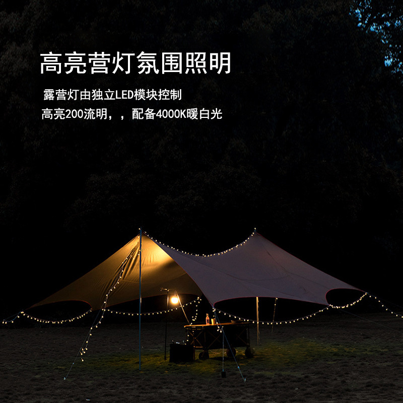 Cross-Border New Camping Style Tape Measure Light Led Atmosphere Light Charging Outdoor Tent Colorful String Light with Storage Camp Light