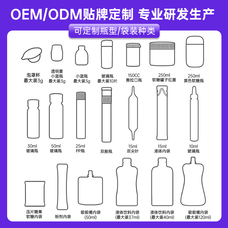 Ginseng Saponin Oral Liquid Ginseng Puree Herbal Drink American Ginseng Wolfberry Astragalus Oem Processing