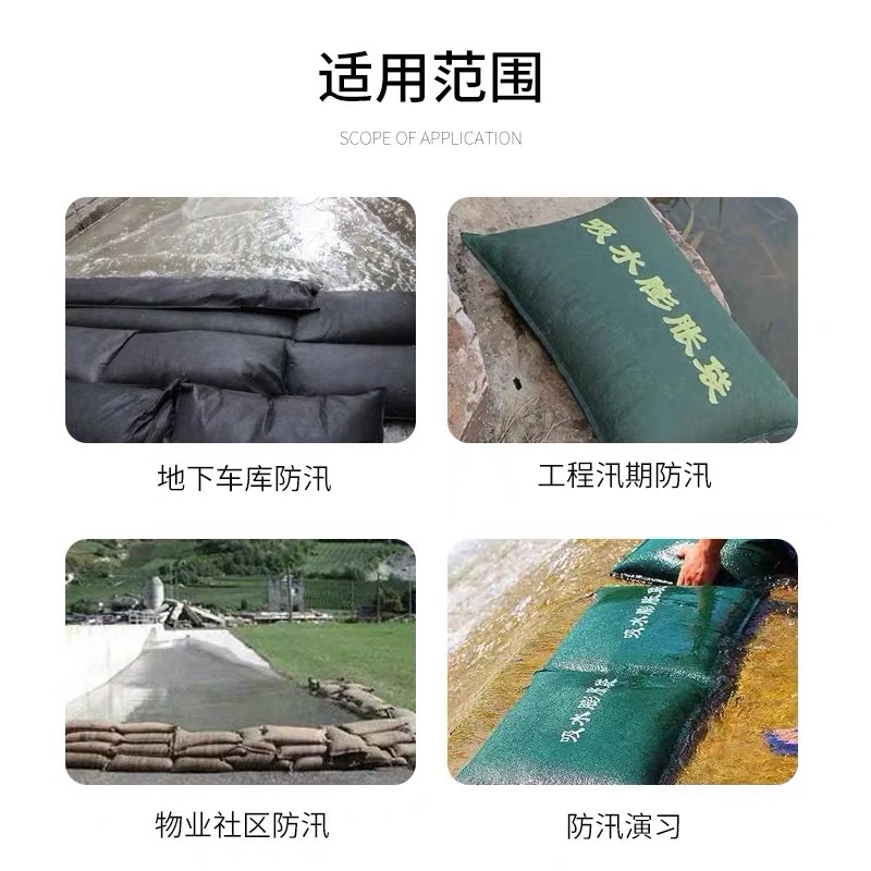 Water-Absorbent Expansion Bag Flood-Proof Waterproof Fire-Fighting Property Emergency Sand-Free Self-Priming Expansion Water Bag Wholesale Manufacturer