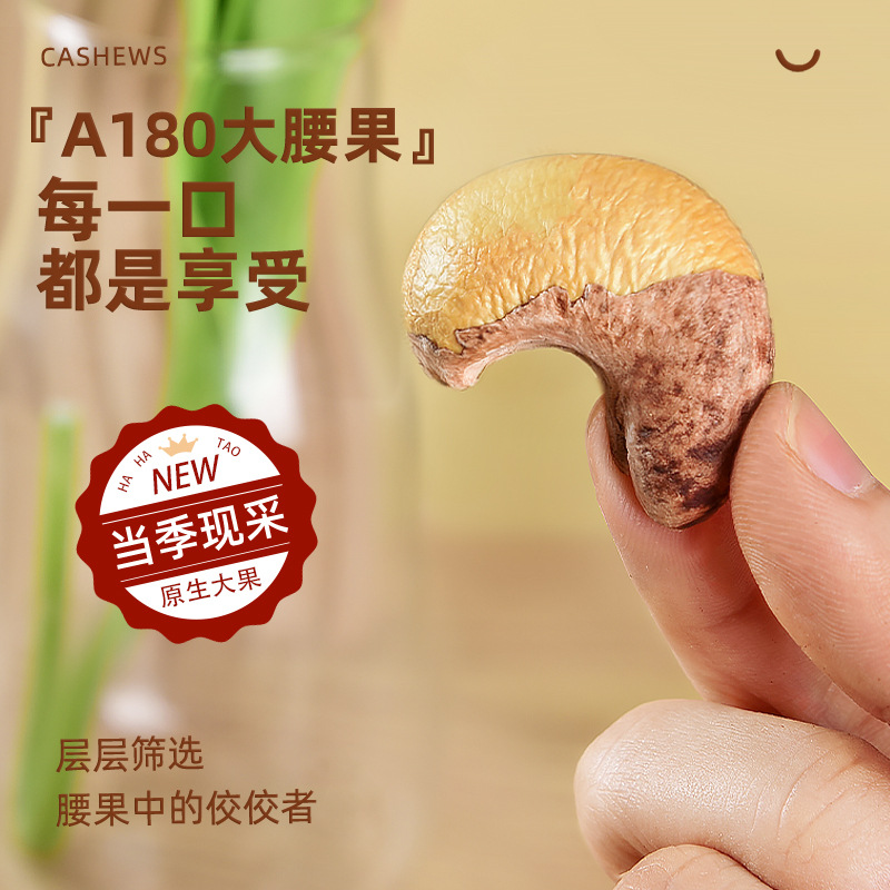 Original Crispy Cashews 500g Canned Nuts with Skin Cashew Snacks Dried Fruits Roasted Cashew Kernels Wholesale