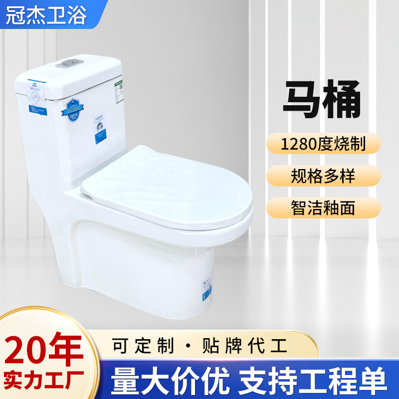 Керамический унитаз, оптовый производитель, супер спиральный сифоновый, водосберегающий, большой диаметр, моноблок