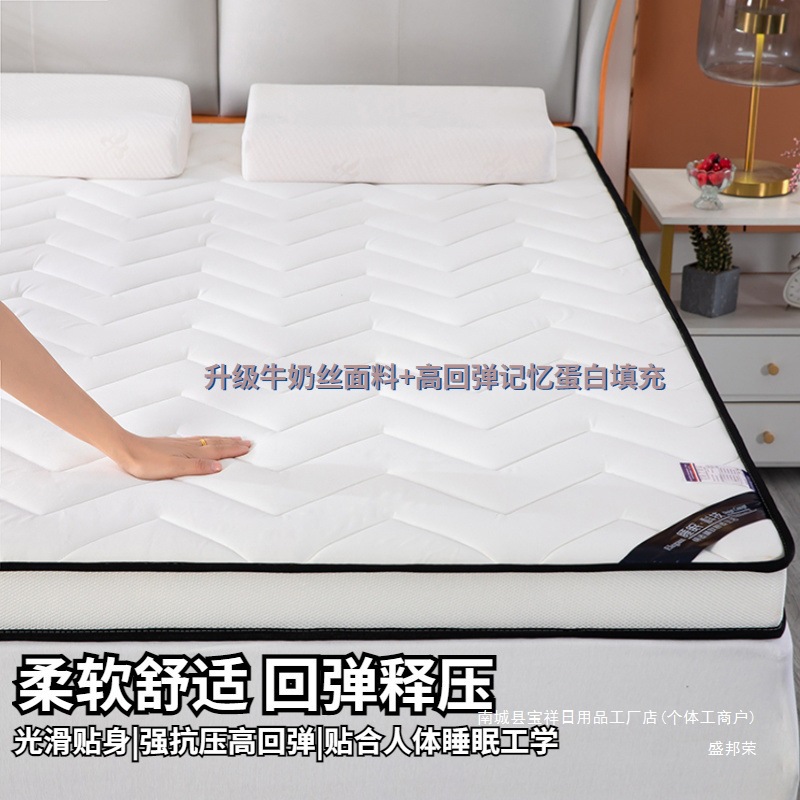 Latex Mattress Base for Home Use, Double Thickened Student Dormitory Single Tatami Sponge Mattress, Foldable Base