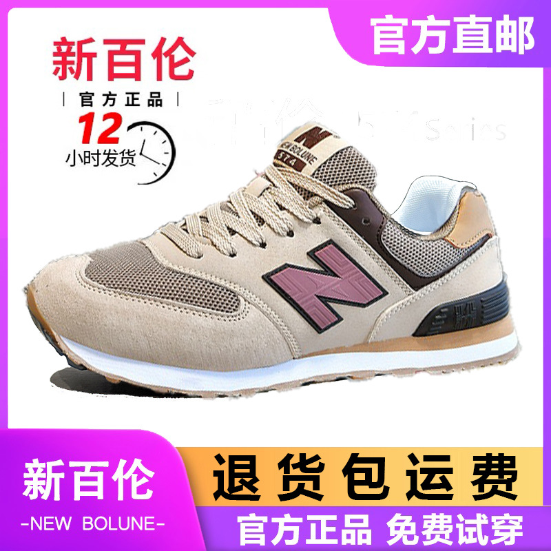 [Официальные] Кроссовки New Balance для мужчин, дышащие спортивные кроссовки