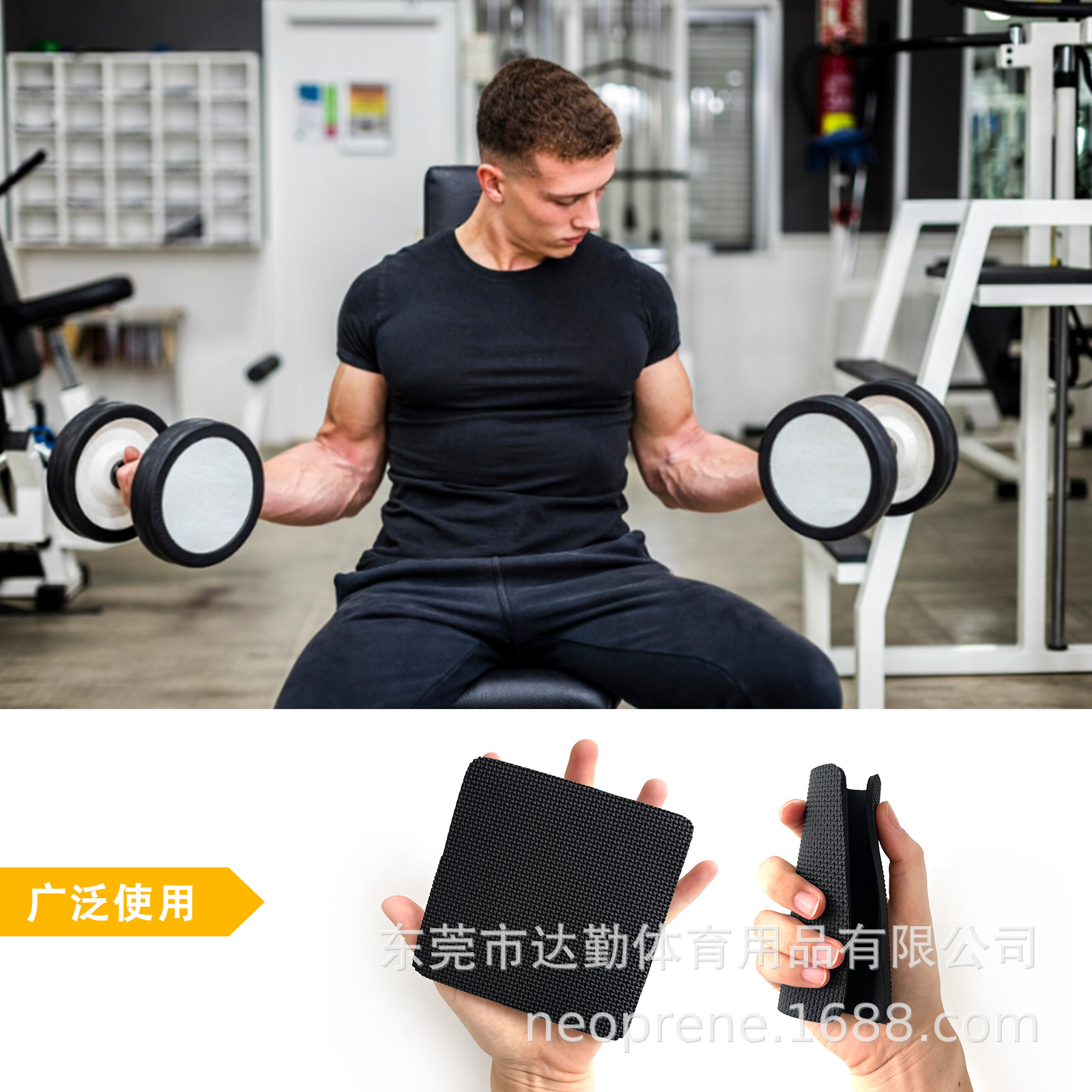 Disposable Diving Material Embossed Non-slip Palm Protectors Pad Training Gym Equipment Dumbbell Weightlifting Exercise Pad