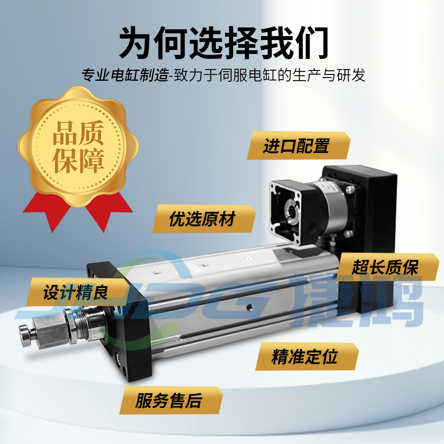 Heavy-Duty Servo Electric Cylinder, Servo Drive, Large Thrust, Long Life, Maintenance-Free, Customizable, Factory Direct Sales
