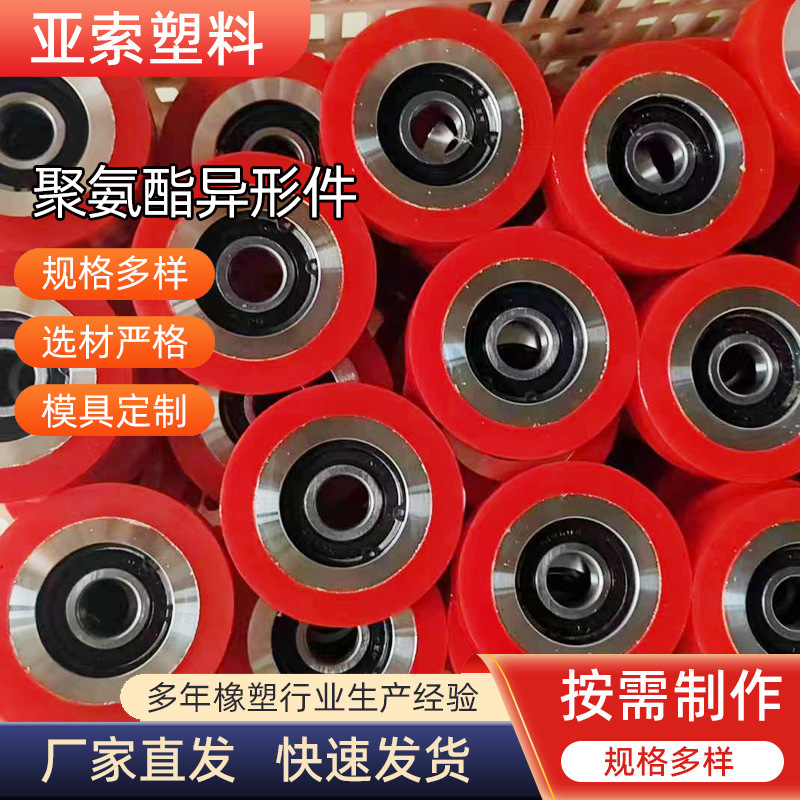 Wholesale Polyurethane Wheel Robot PU Drive Wheel Heavy Duty Industrial Caster Core Polyurethane Bearing Wheel