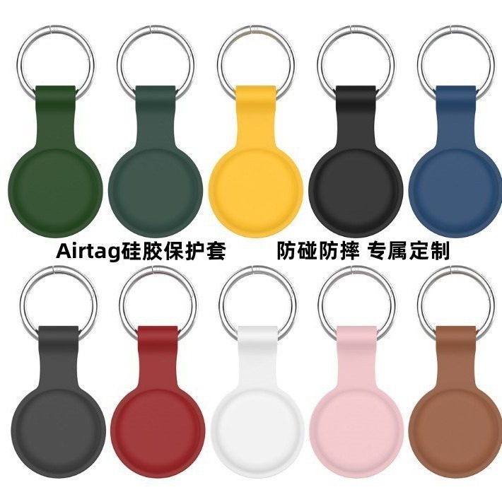 Suitable for Apple Airtag Silicone Protective Case Airtags Location Tracker Anti-Lost Key