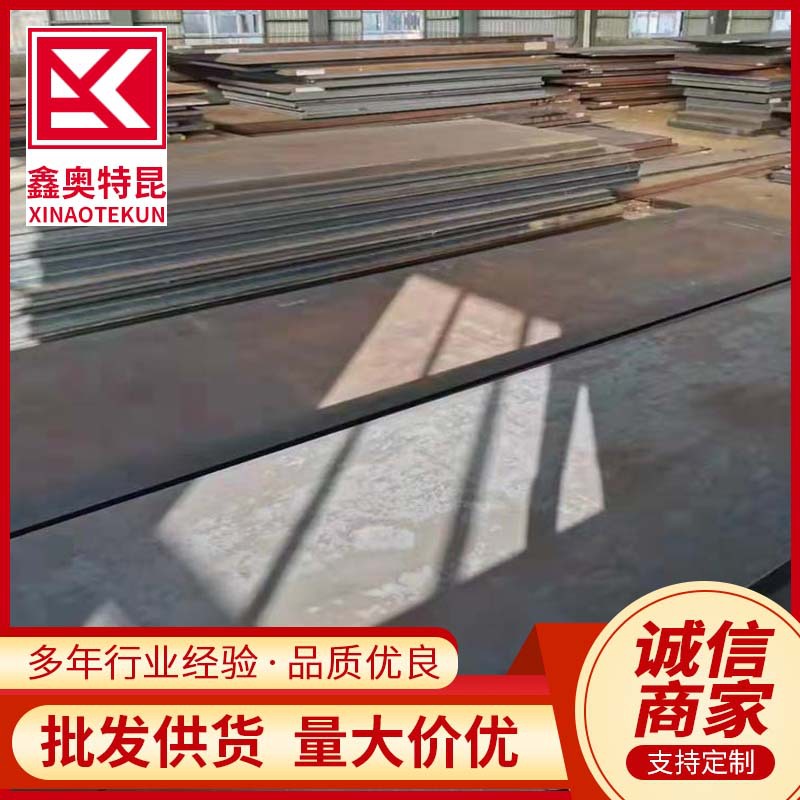 Оптовая продажа стальной плиты Ap12Wgr60 X60 L485 для трубопроводов, закаленная низкотемпературная средняя толстая стальная плита, полные спецификации