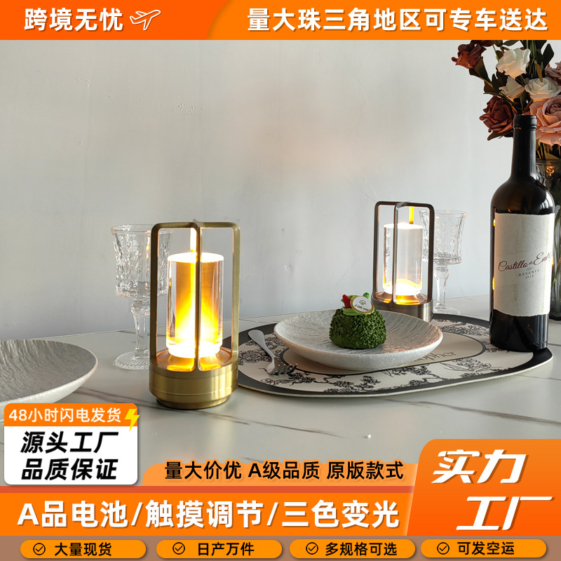 Кросс-бордерная сенсорная перезаряжаемая настольная лампа, светодиодная, для ресторанов, оптовая продажа, кемпинг, отель, прикроватная ночная лампа