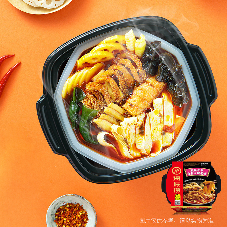 Haidilao self-heating hot pot self-hi pot spicy tender beef tomato beef brisket instant self-heating pot self-cooking small hot pot wholesale