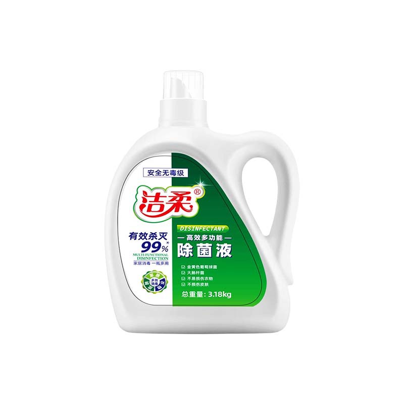 Clean soft sterilization liquid high efficiency sterilization laundry detergent antibacterial clothing decontamination strong household fragrance household pack 3.18kg