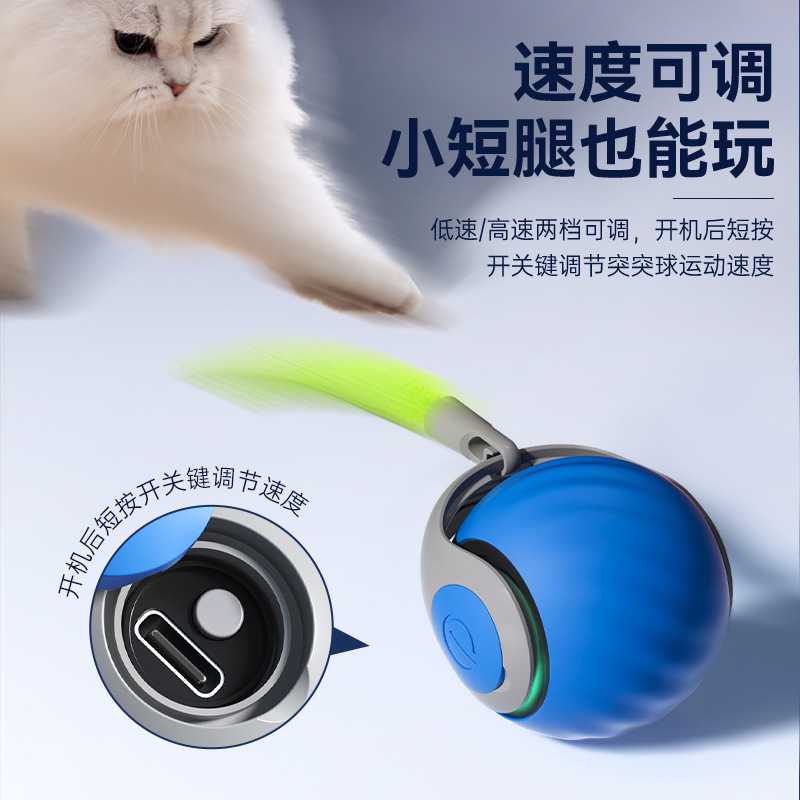 Xiangtu Intelligent Toot Toot Relieve Boredom Gravity Pet Ball Automatically Consumes Energy Cat Teaser Stick Cat Toy Self