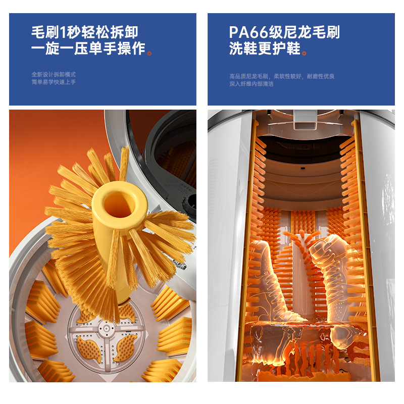 Wei Di genuine goods Shoe Washing Machine Full Wall Brush Eluting Integrated Shoe Brush Removable Brush Shoes and Clothing Dual-purpose Lazy Artifact