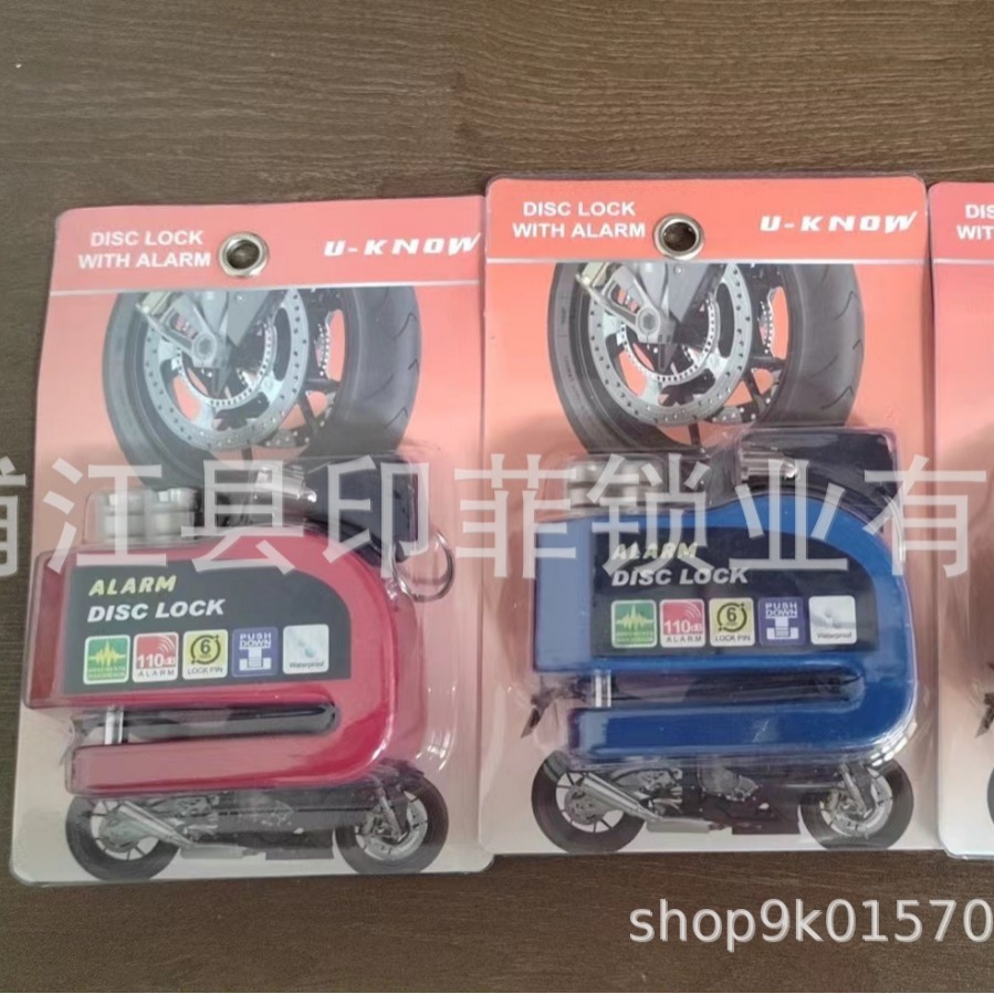 Bicycle lock disc brake alarm lock mountain bike lock electric motorcycle alarm lock outdoor riding anti-theft car lock
