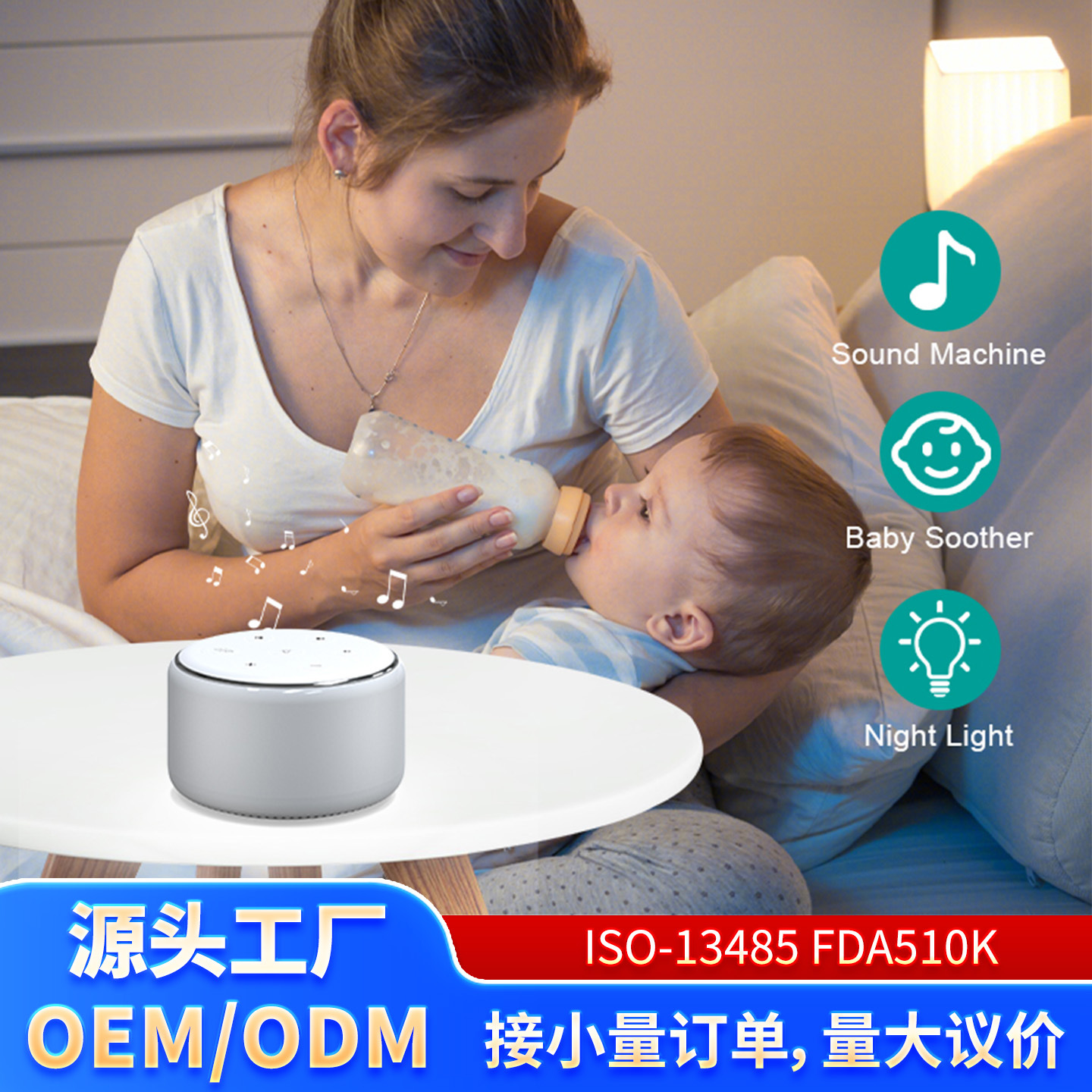 Портативный инструмент для сна с белым шумом, теплый ночник, натуральные звуковые эффекты, расслабляющий инструмент для сна, успокаивающий для детей, улучшение сна