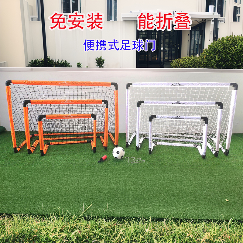 Складные футбольные ворота для детей, игрушка, простая и портативная, для занятий в детском саду, для спорта и раннего обучения