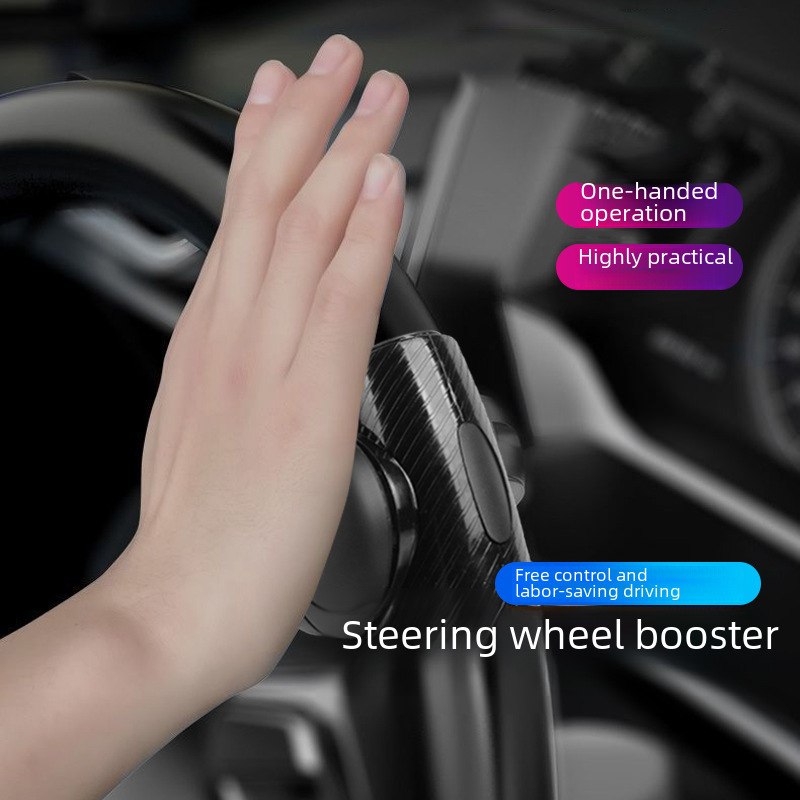 Automobile steering wheel booster non-slip silicone booster ball car bearing type 360 ° labor-saving auxiliary steering gear