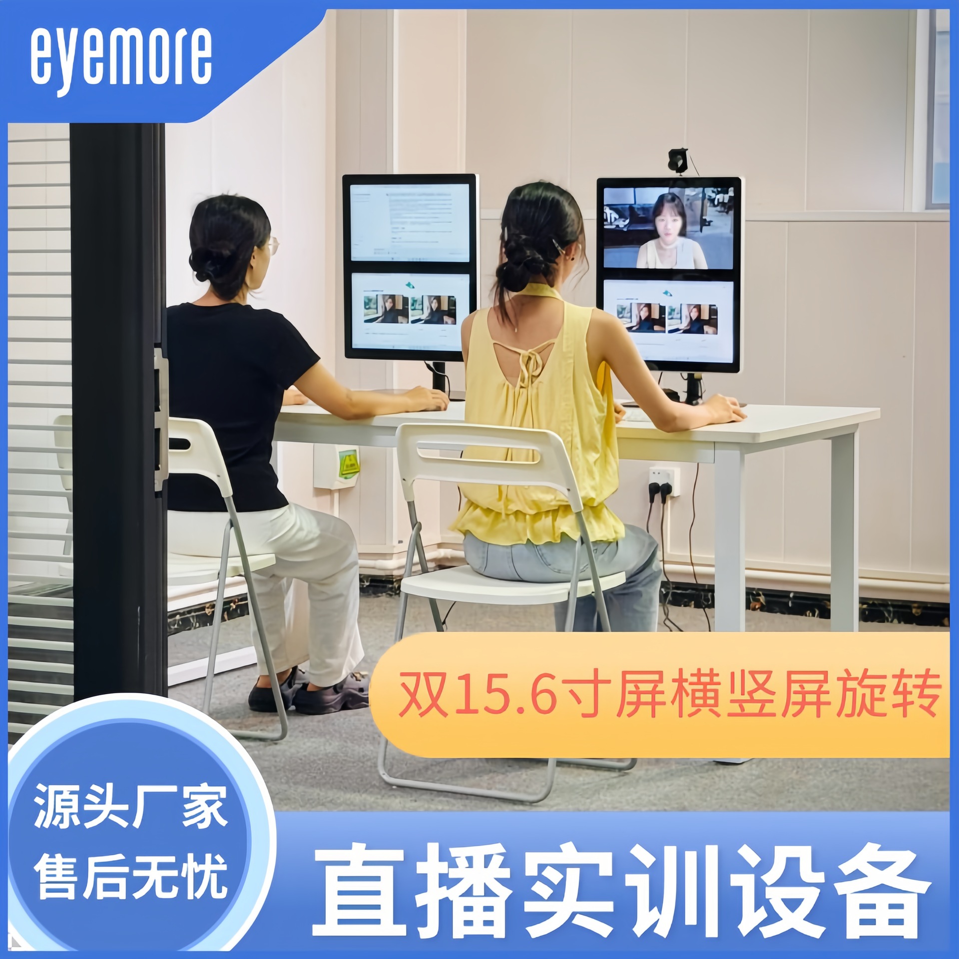 План оборудования для обучения навыкам электронной коммерции Высококачественная медиа подготовка Профессиональные услуги по обучению