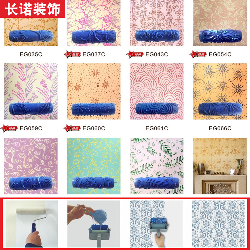 5inch 7inch Printing Roller Brush Decoration Machine Liquid Wallpaper Art Paint Brush Wall Knurling Pattern Printing Machine Mold