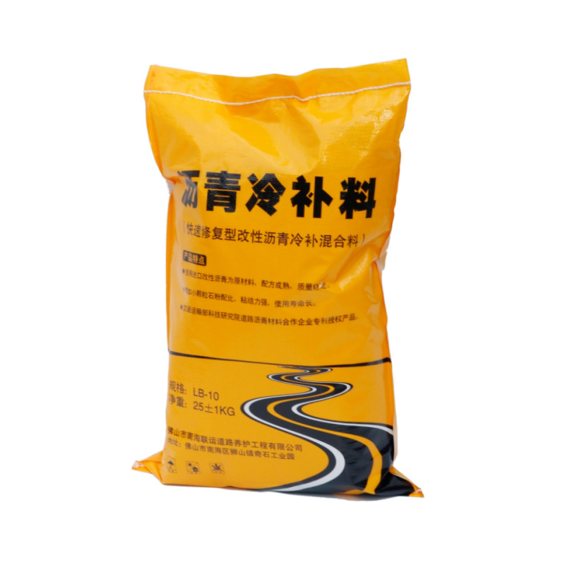 Asphalt Cold Patching Material Pit Filling Asphalt Asphalt Pavement Patching Material Cold Patching Asphalt Mix Asphalt Particles