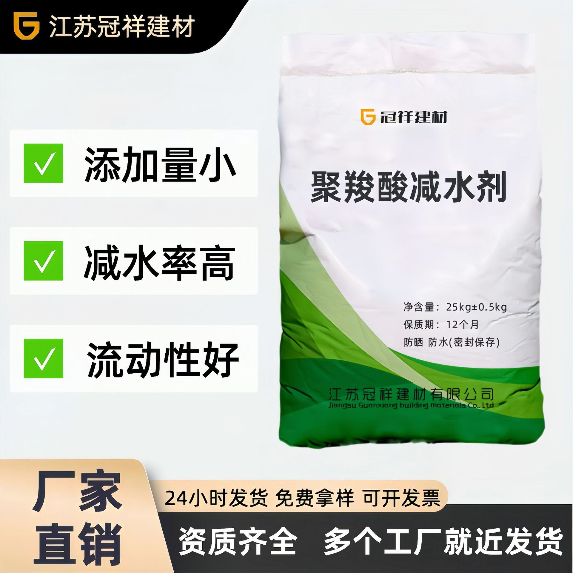 Водоредуцирующий агент Polygonum Acid, низкий щелочной, высокая степень водоредукции, ржавчина-устойчивый Pce