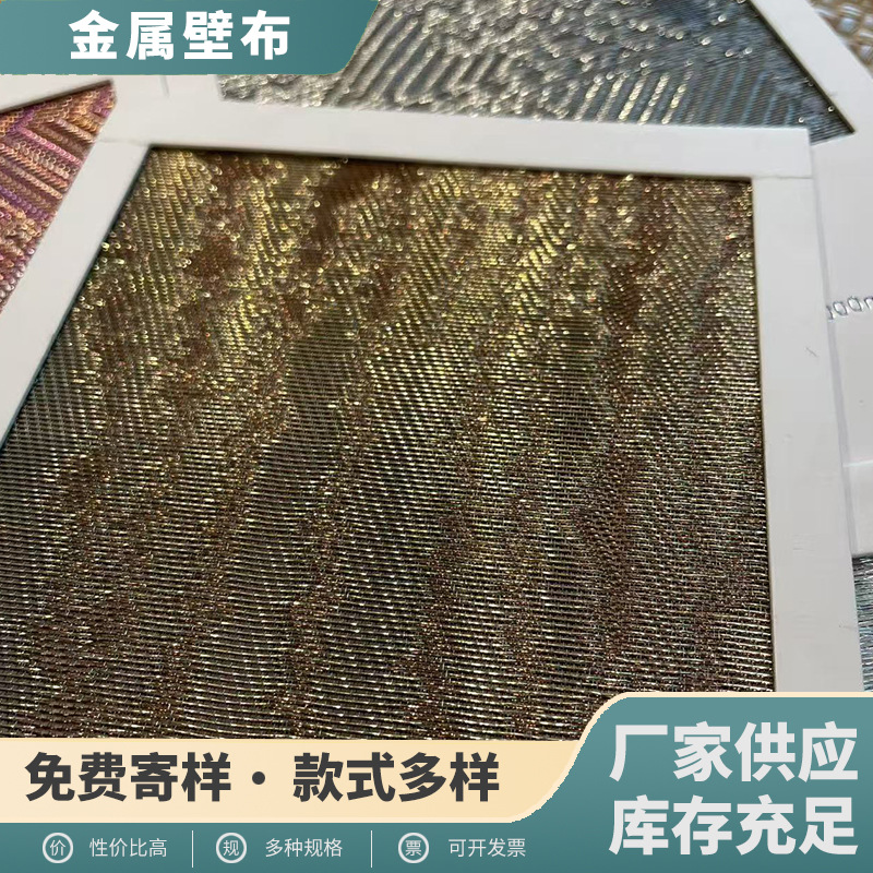 Металлическое покрытие для стен, металлическая проволочная живопись, стеклянный сэндвич, проволочная сетка, легкая роскошная медная проволочная ткань, пейзажная живопись