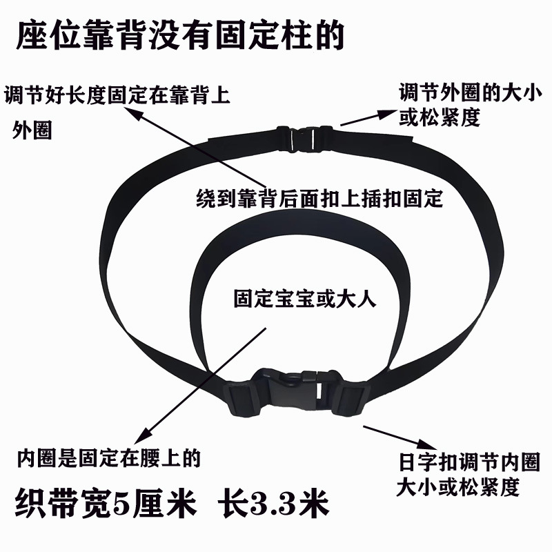 Manufacturers supply electric tricycle safety belt anti-fall protection belt children's wheelchair for the elderly safety belt