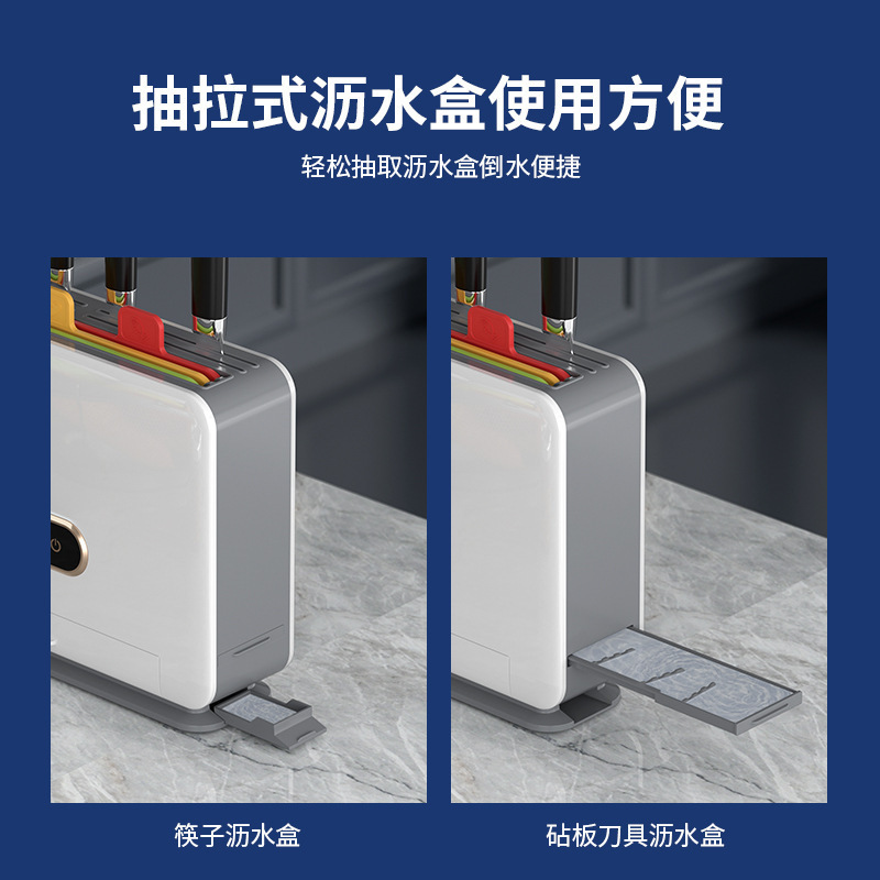 Disinfection Knife Holder, Multi-Functional Storage Rack, Disinfection Knife and Cutting Board All-In-One Machine, Uv Sterilization with Drying Chopstick Barrel