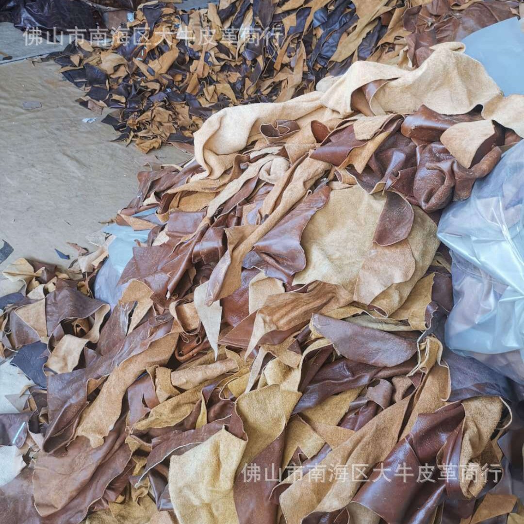 Special Offer Genuine Leather Recycling Shredded Cowhide Shredded Leather Recycling Cowhide Acquisition Furniture Factory Car Seat Factory Genuine Leather