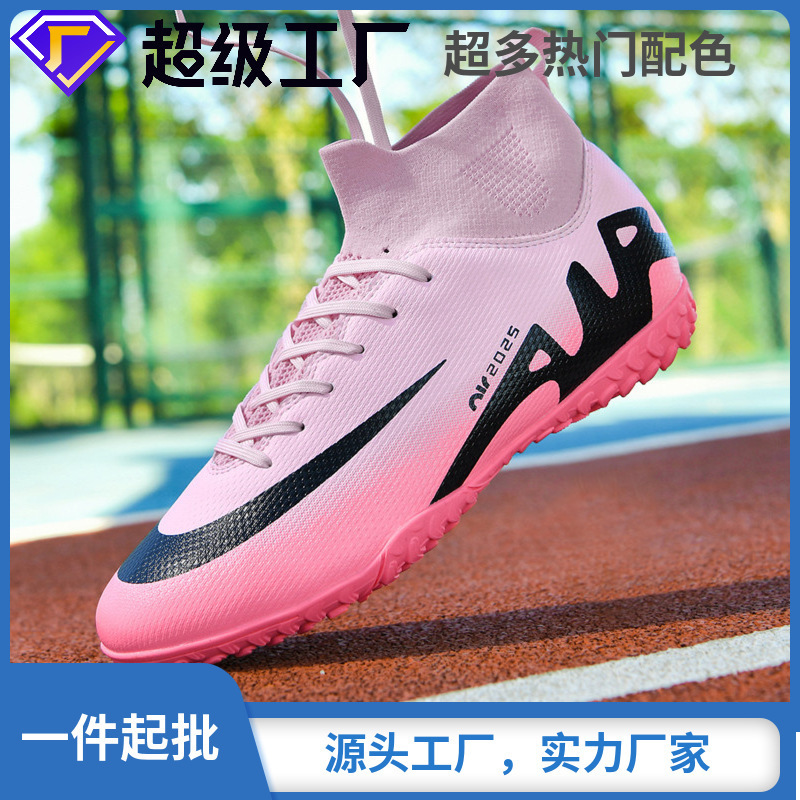 High-Top Soccer Shoes for Men, Cross-Border Artificial Turf, Children's Long Spike Sports Shoes, New Training Spikes for Women, Excellent Price