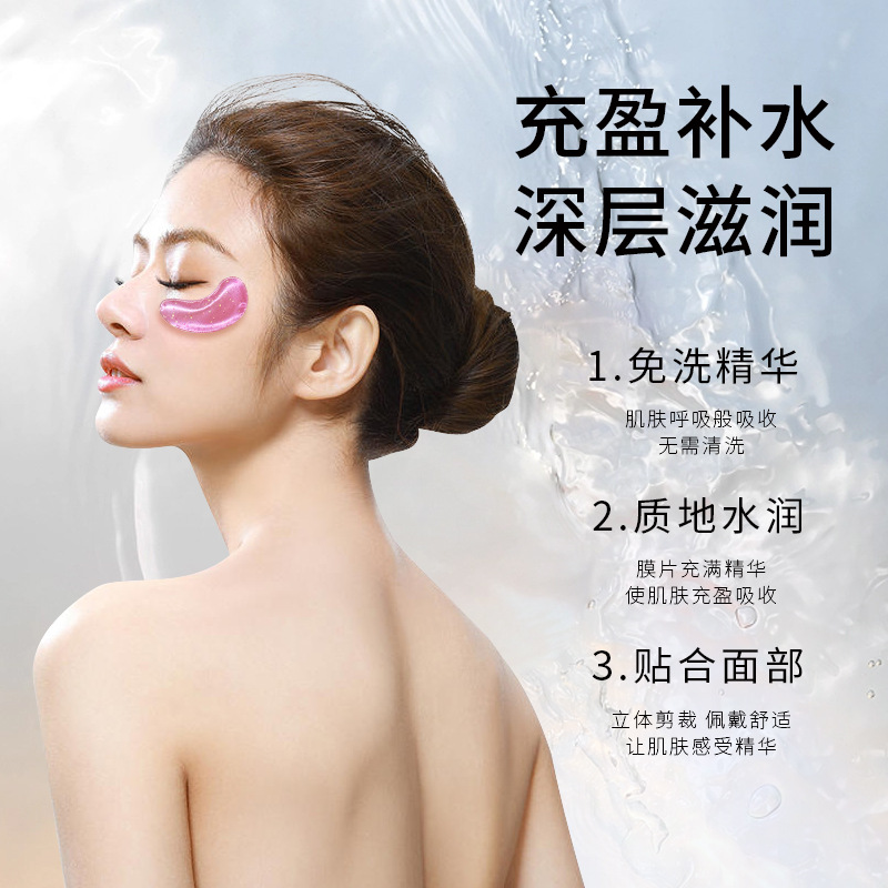 Factory Wholesale Cross-border Hydrating Eye Mold Tightening Eye Perimeter Fading Fine Line Collagen Crystal Eye Mold Patch