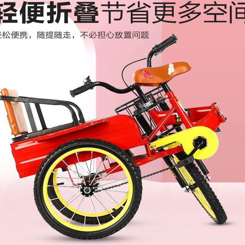 Children's Three-Wheel Vehicle for Carrying People and Goods with Bucket, Lightweight Foldableing 14-Inch 16inch 18inch Male and Female Baby Kidsren's Bicycle