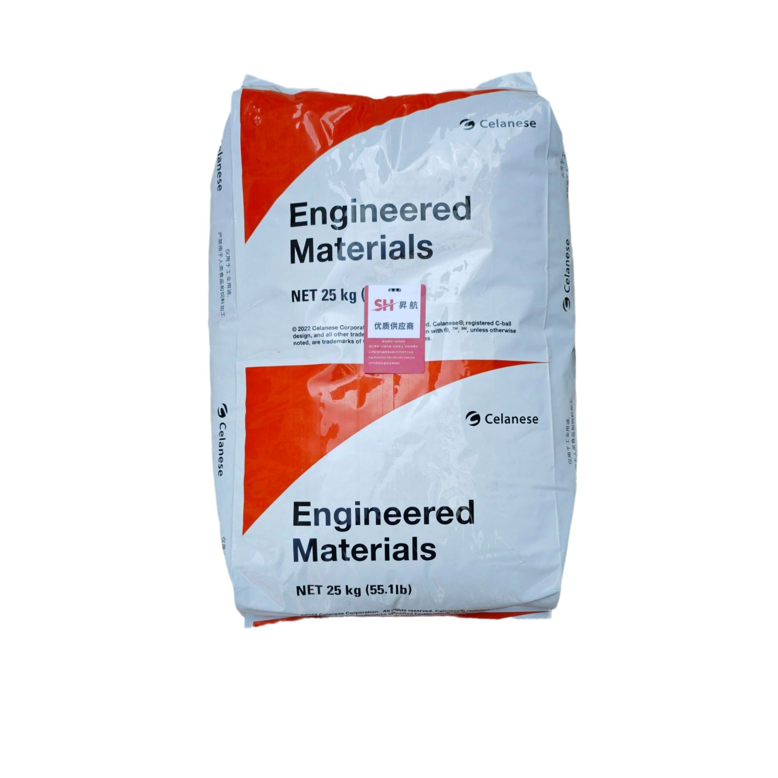 All nylon PA66 Celanese FR50 NC010 glass fiber reinforced 25% flame retardant V0 thermal stability