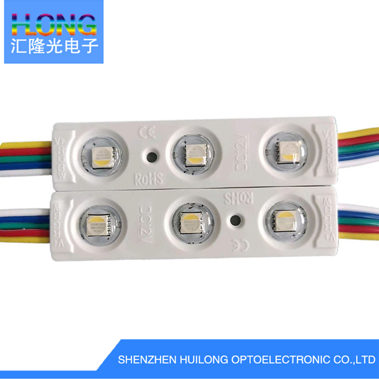 Injection molding RGBW module LED injection molding RGBW module DC12V color module RGBW lighting engineering module