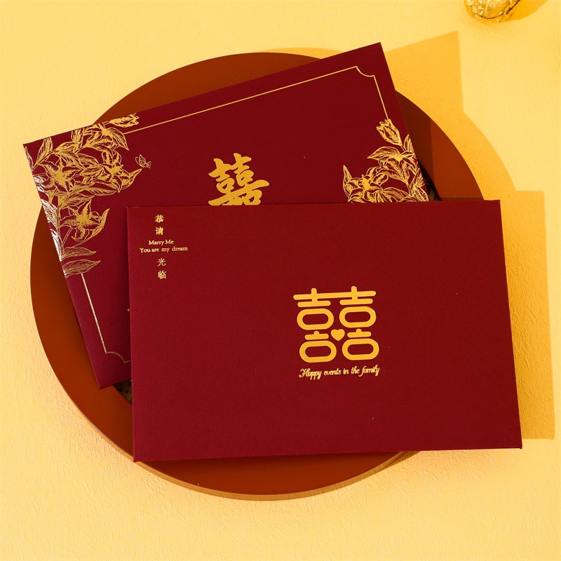 Invitation Wedding Invitation Wedding Invitation Wedding Invitation Wedding Banquet Chinese Style 2024 New Style Simple Printing Elegant
