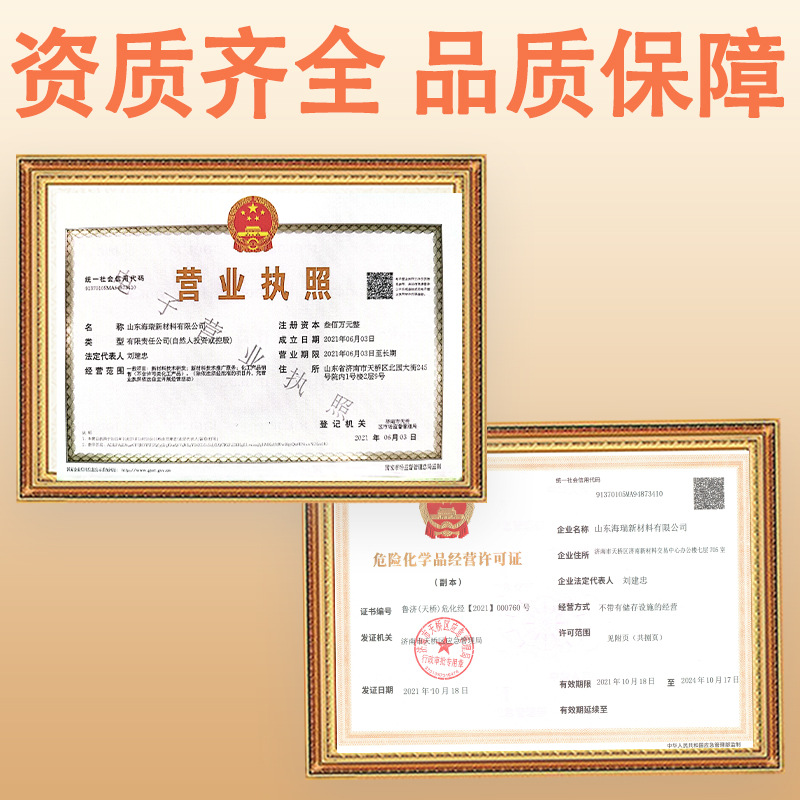 Three Chlorine 4-Chlorine Industrial Grade Vinyl Cleaning Agent Luxibin Chemical Metal Defattant Tetrachlorine Dry Cleaning Agent Vinyl