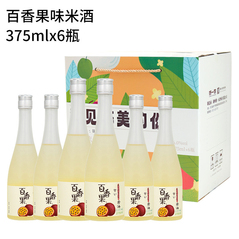 Huzhou flower fruit wine brewing factory direct supply passion fruit Hawthorn white peach litchi osmanthus plum wine slightly drunk low-grade wine