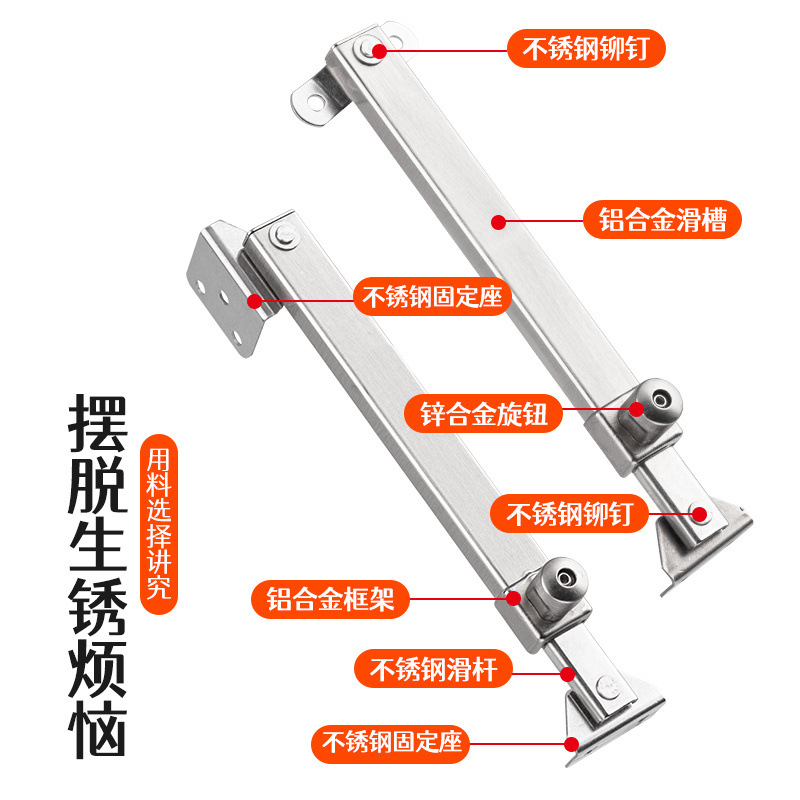 Plastic Steel Window Telescopic Wind Support Limiter Aluminum Alloy Casement Window Safety Limiter Fire Window Windproof Fixed Support Rod