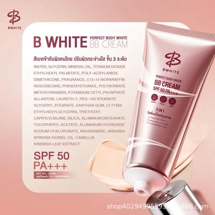 Cross-Border Popular Bwhite Facial Cream, Moisturizing and Concealing Cream, Brightening and Even Skin Tone, Brightening Bb Cream