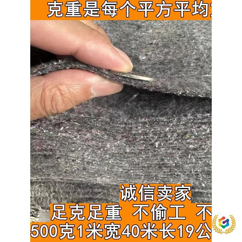 ✅ Geotextile Greenhouse Insulation and Moisture Insulation Engineering Highway Cement Maintenance Furniture Packaging Black Cotton Wool Felt