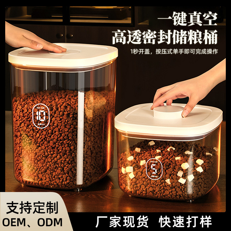 Бочка для хранения корма для кошек, герметичная, влагозащитная, контейнер для хранения пищи