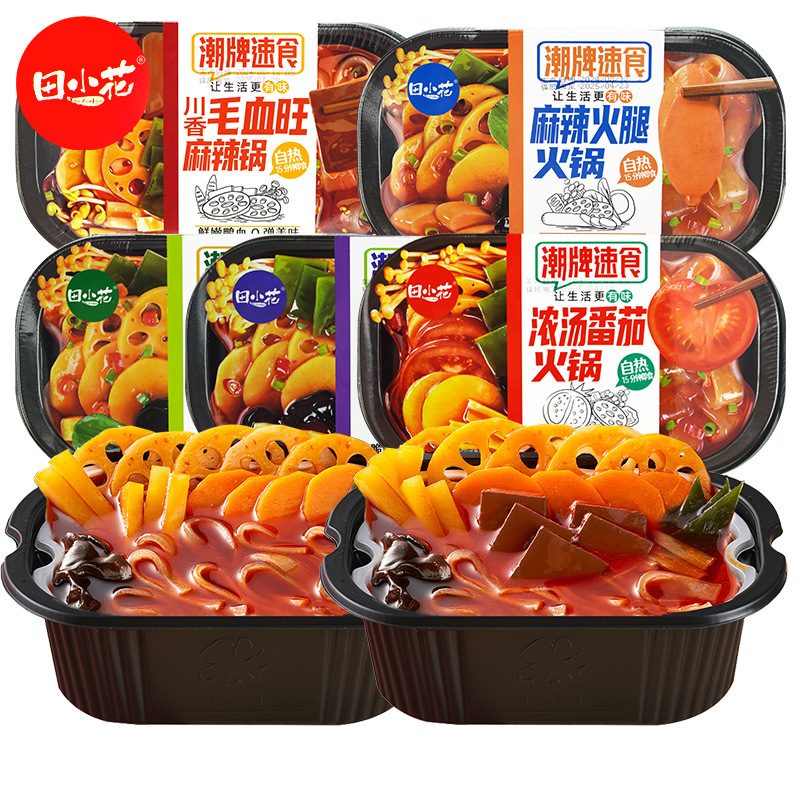 Tian Xiaohua Self-heating Hot Pot Chuan Xiang Mao Xuewang Spicy Pot Soup Tomato Hot Pot No-Boiling Fast Food Late Night Snack