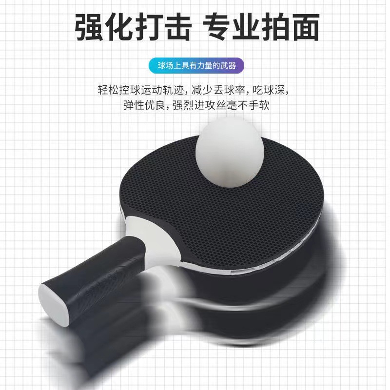 Table tennis racket horizontal racket rubber integrated plastic racket adult children student hand training racket finished racket set